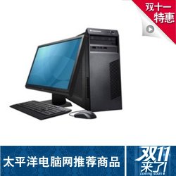  T4900D(i3 2120/2G/500G/512/20)