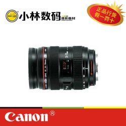 EF24-70mm f/2.8L II USM  ֹ֧˾չ