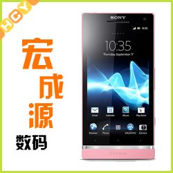 ؼ670Ԫ LT26II(Xperia SL) Դ ͳֵ