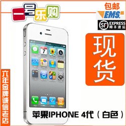 iPhone4һֹÿ۸б䶯ǰѯͷ