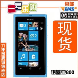 Lumia 800һֹÿ۸б䶯ǰѯͷ