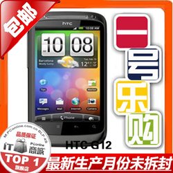 HTC G12һֹÿ۸б䶯ǰѯͷ