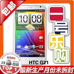 HTC G21һֹÿ۸б䶯ǰѯͷ