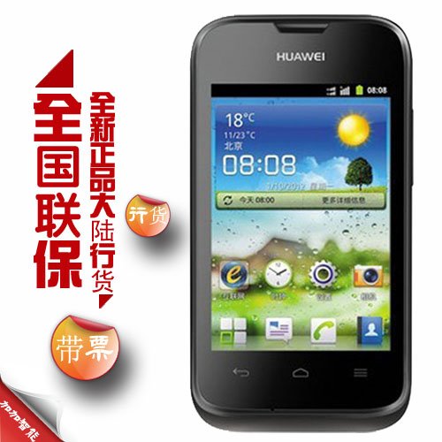 huawei 華為 y210c(黑色)3g手機 cdma2000/gsm 雙模雙待