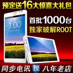 Huawei/Ϊ mate MT1-U06 Ascend MATE 6.1 ĺ¿ ֻ
