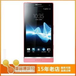  LT26II(Xperia SL)