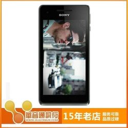 LT25i(Xperia V)