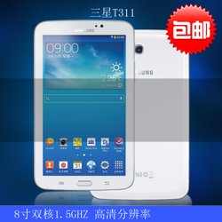  Galaxy Tab 3 8.0 T311(16G/3G)