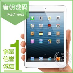 ƻ iPad Mini(16G/WiFi)(̫ƽƼ̼)Ƴ