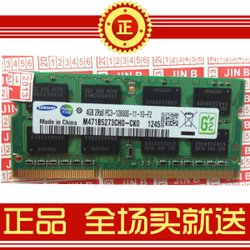 4G DDR3 1600ʼǱڴ ԭ 30NM