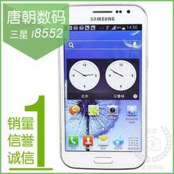 SAMSUNG  I8552˫˫  ̫ƽƼ̼ң Ƴ