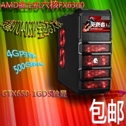  AMD FX6300 ̨ʽϷ