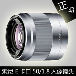 (ֻ) E 50mm F1.8 OSS(SEL50F18)