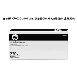 HP Color LaserJet CB458A 220V CP6015/CM6030/CM6040׼