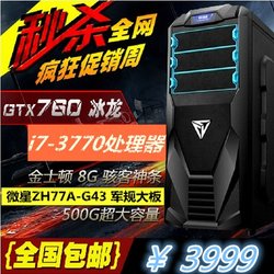 i7GTX760ԿϷ̨ʽ Ϸͨ ͼѹ