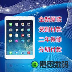 ƻ iPad Air(32G/3G)
