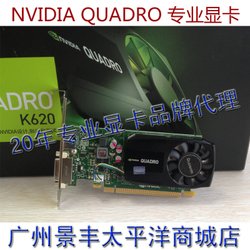 ̨Quadro K620 2G ͼԿ Ʒֻ