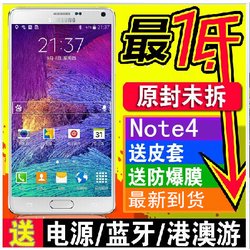 ؼ2750Ԫ Samsung/ Note4 ţ4 N9100/N910U 4Gֻ