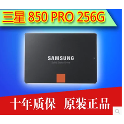  850 PRO 256G