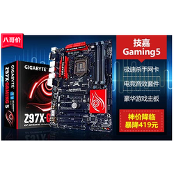 980Ԫ GA-Z97X-Gaming 5Ϸ壡