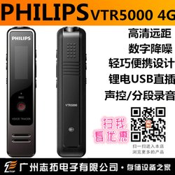  VTR-5000(4G) Ʒȫ