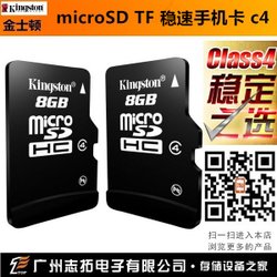 ʿ Micro SD/TF(16G)۸ѯΪ׼