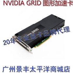 NVIDIA Kepler GRID K2ϷԼӦ GPU 