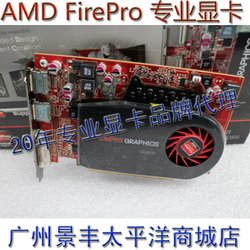 ֮  AMD FirePRO V4900 רҵͼ