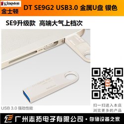 ʿDT SE9G2 16GB  USB3.0U ɫ Զƿ