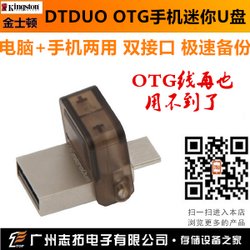 ʿ DTDuo(32G)ȫ־ش