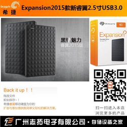 ϣ Expansion 2.5(1TB) USB3.0 stea1000400