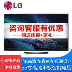 LG OLED55B6P-C 55Ӣ HDR ɫ ܳ OLED