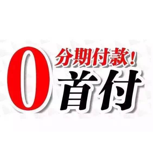 廣州壹訊移動 > 商品詳情 價 格: 2999元 服務保障: 全國聯保 瀏覽