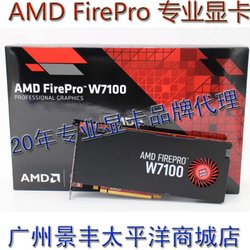 AMD Firepro w7100 8GB߶4Kʾ Ʒԭװ