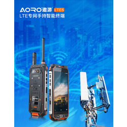 Aoro/ LTE5 רն 1.4Gרֻ 1.8G 400 600 700M