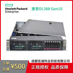 ɶշܴ, ProLiant DL380 Gen10(24210/128GB/4TB3)