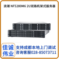 ɶ˳ܴ,˳ NF5280M7(5418Y2/64GB/2.4TB4)