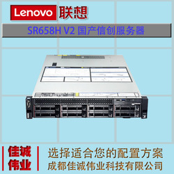 ɶܴ,ThinkServer SR658H V2(7390/128GB/960GB2+8TB/S3000)