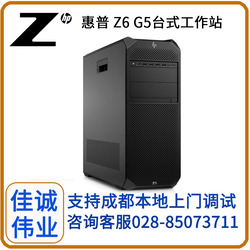 ɶչվܴ, Z6 G5վ(7985WX/128GB/2TB/RTX5000Ada)