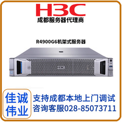 ɶH3Cܴ,H3C R4900 G6(5418Y2/64GB/2.4TB4)