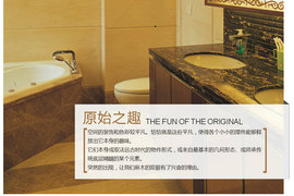 250平中式风格别墅浴室装修效果图2014图片