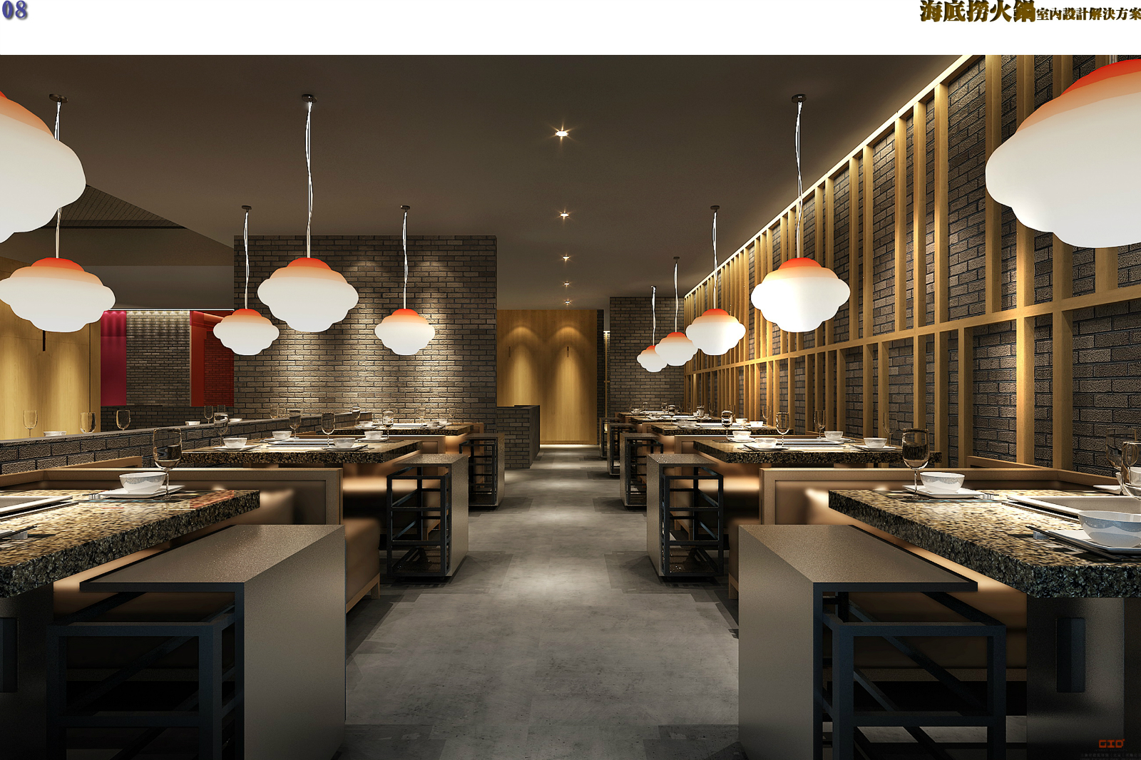 现代传统中式风格餐厅设计图赏