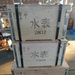 鹭岛智能水表ZSLT-32LT订做DN200