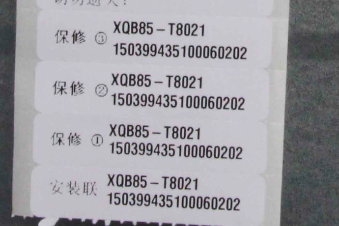 ϴ»XQB85-T8021