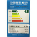 A.O.史密斯空气能热水器HPA-40D1.0A