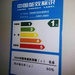 A.O.史密斯电热水器EQ800T-60BSW
