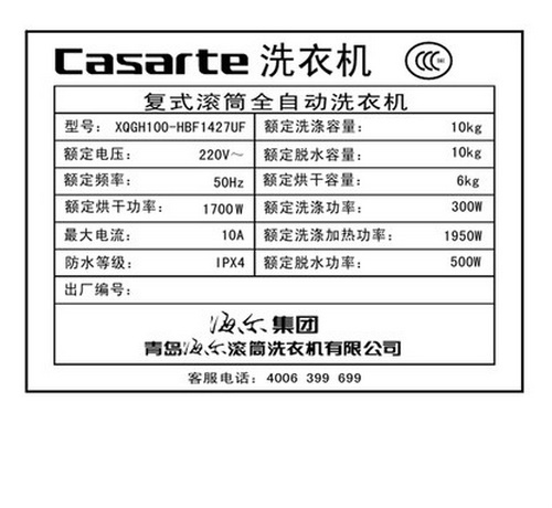 ϴ»XQGH100-HBF1427UF/1