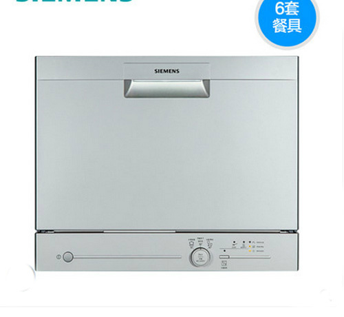 西门子 全进口自动家用刷洗碗机SK23E800TI
