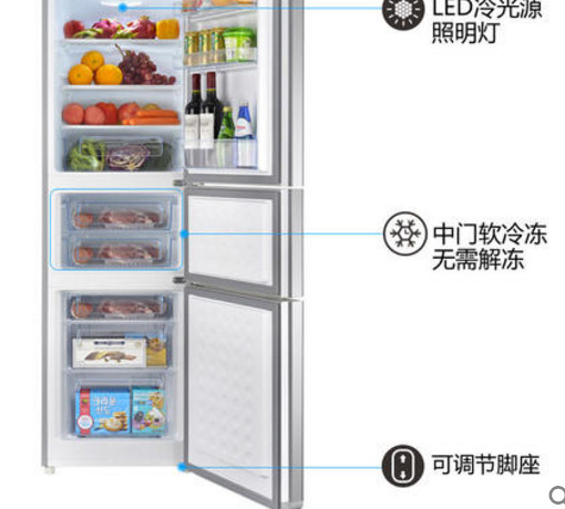 TCL冰箱BCD-205TF1