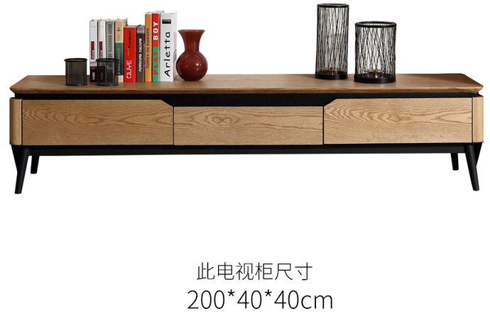 北欧风格成套家具电视柜茶几现代二斗柜三斗柜实木贴皮